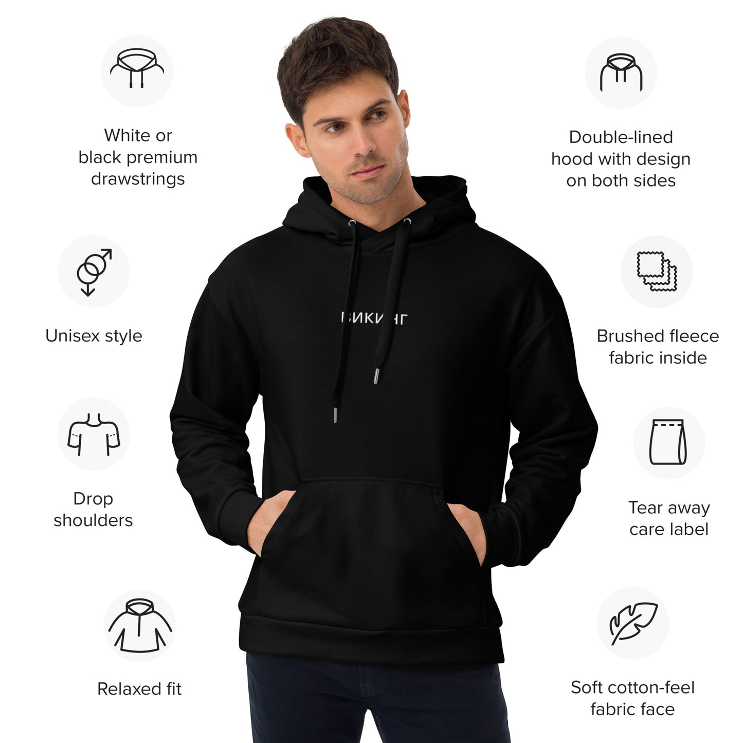 ВИКИНГ Original Midnight Black Hoodie Men’s