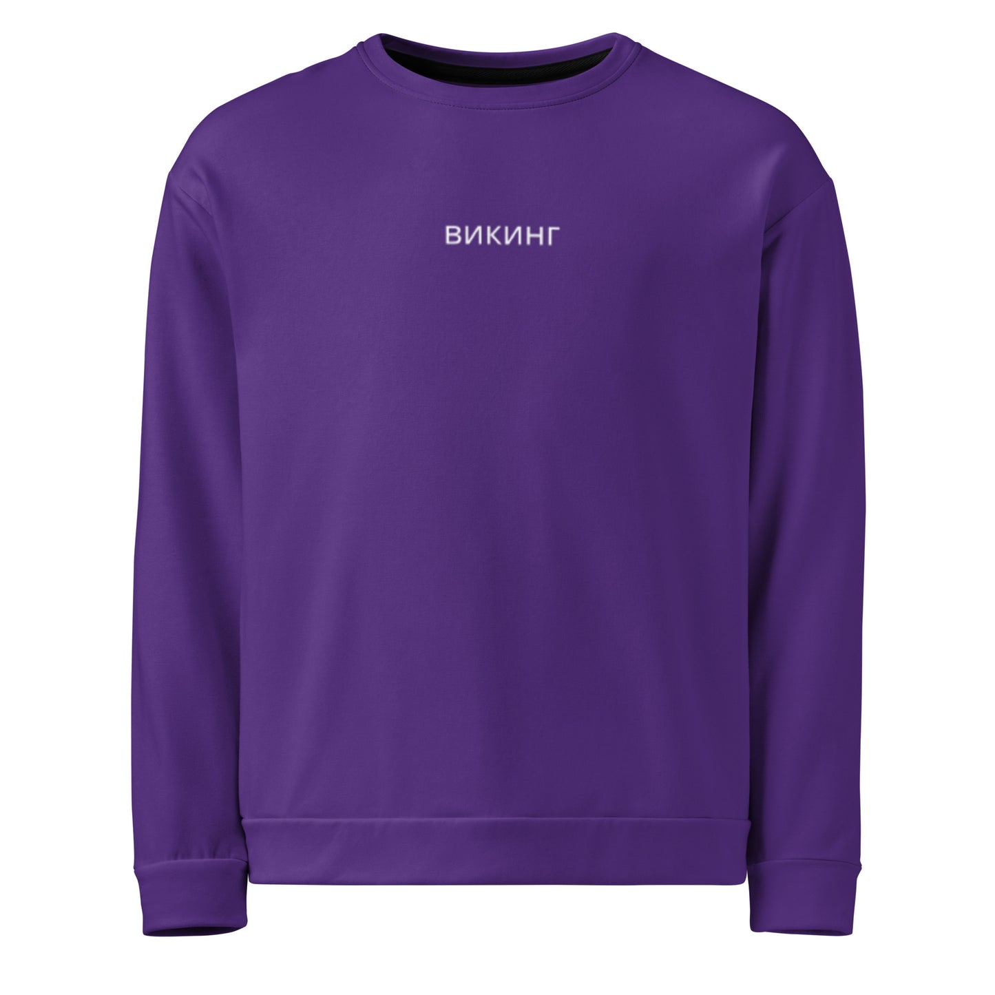 ВИКИНГ Original Plum Purple Sweatshirt Women’s