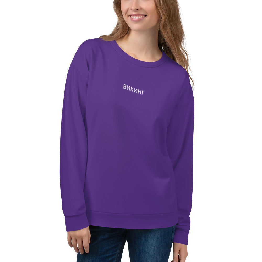 ВИКИНГ Original Plum Purple Sweatshirt Women’s