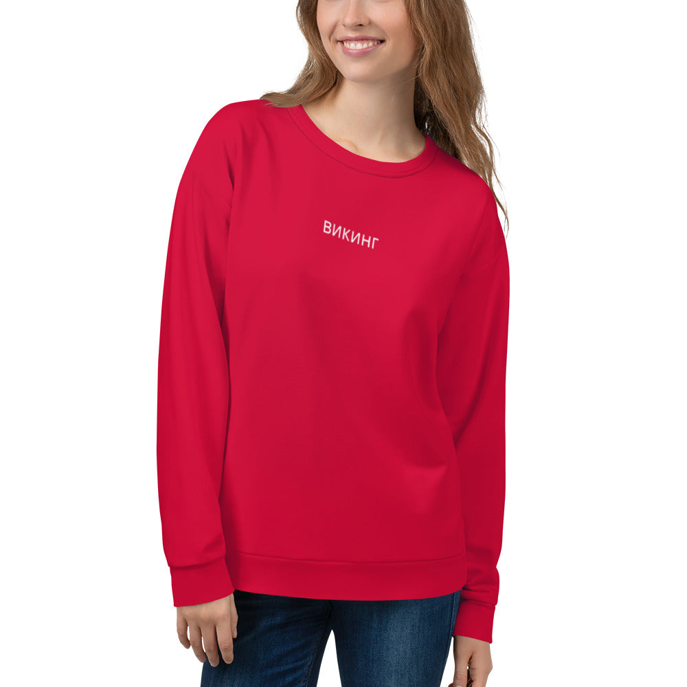 ВИКИНГ Original Lipstick Red Sweatshirt Women’s