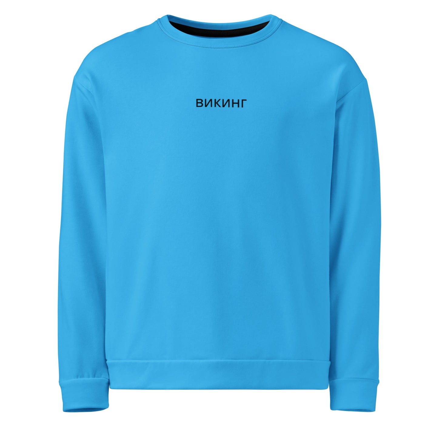 ВИКИНГ Original Olympic Blue Sweatshirt Women’s