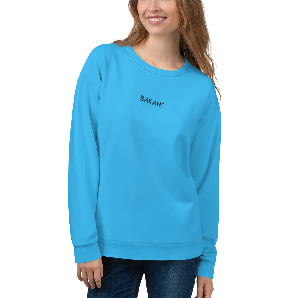 ВИКИНГ Original Olympic Blue Sweatshirt Women’s