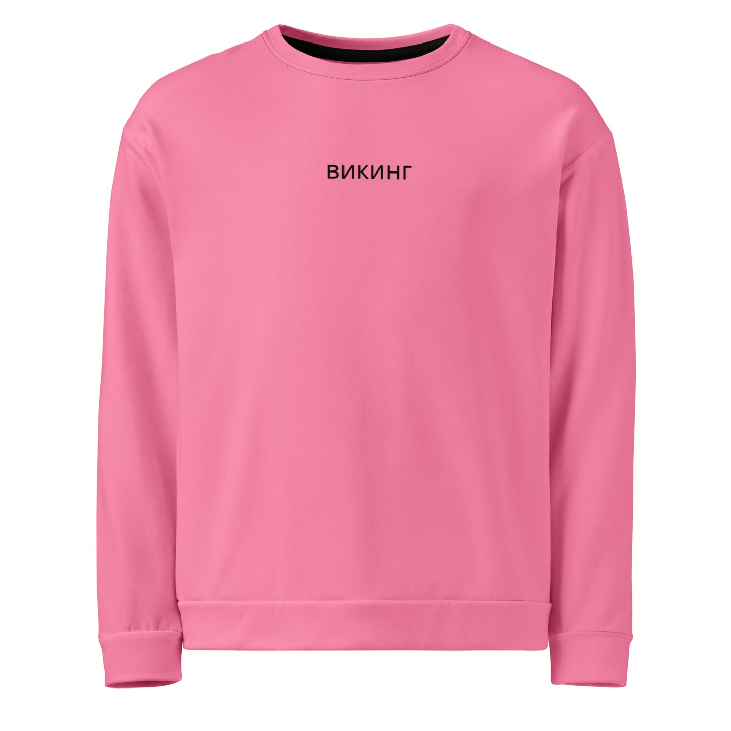 ВИКИНГ Original Bubble Gum Pink Sweatshirt Women’s