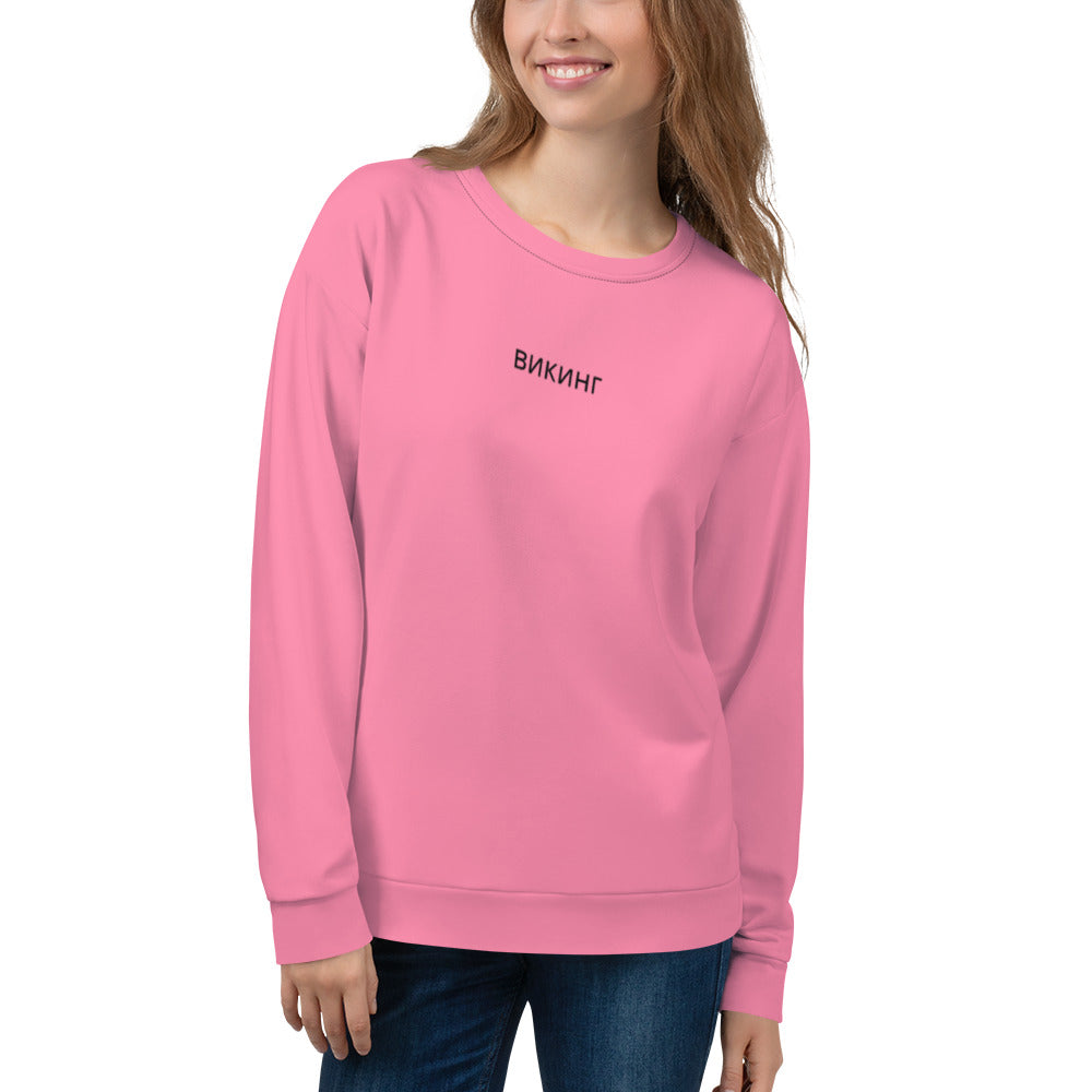 ВИКИНГ Original Bubble Gum Pink Sweatshirt Women’s