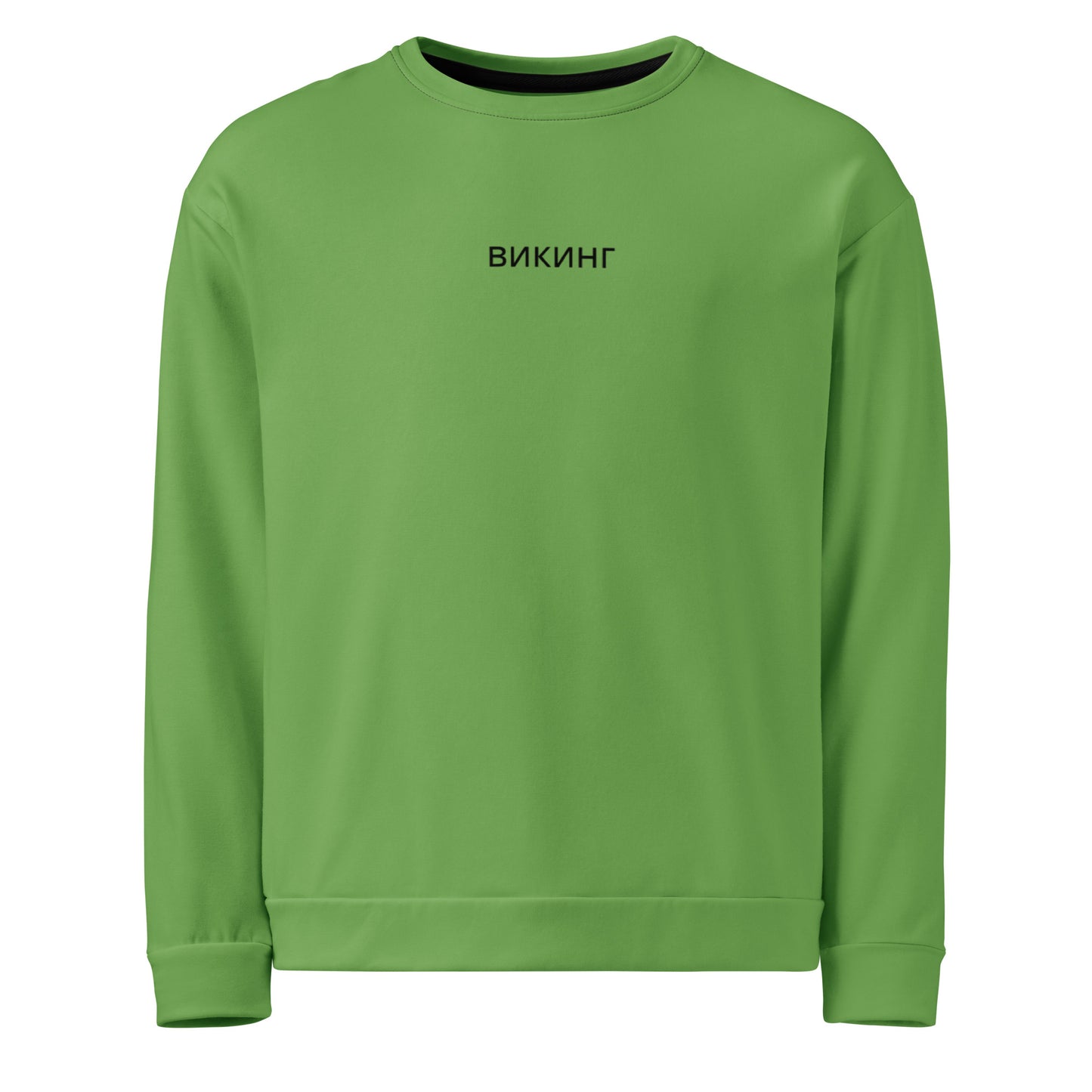 ВИКИНГ Original Shamrock Green Sweatshirt Women’s