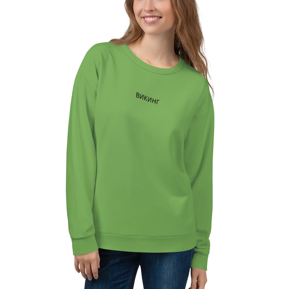 ВИКИНГ Original Shamrock Green Sweatshirt Women’s