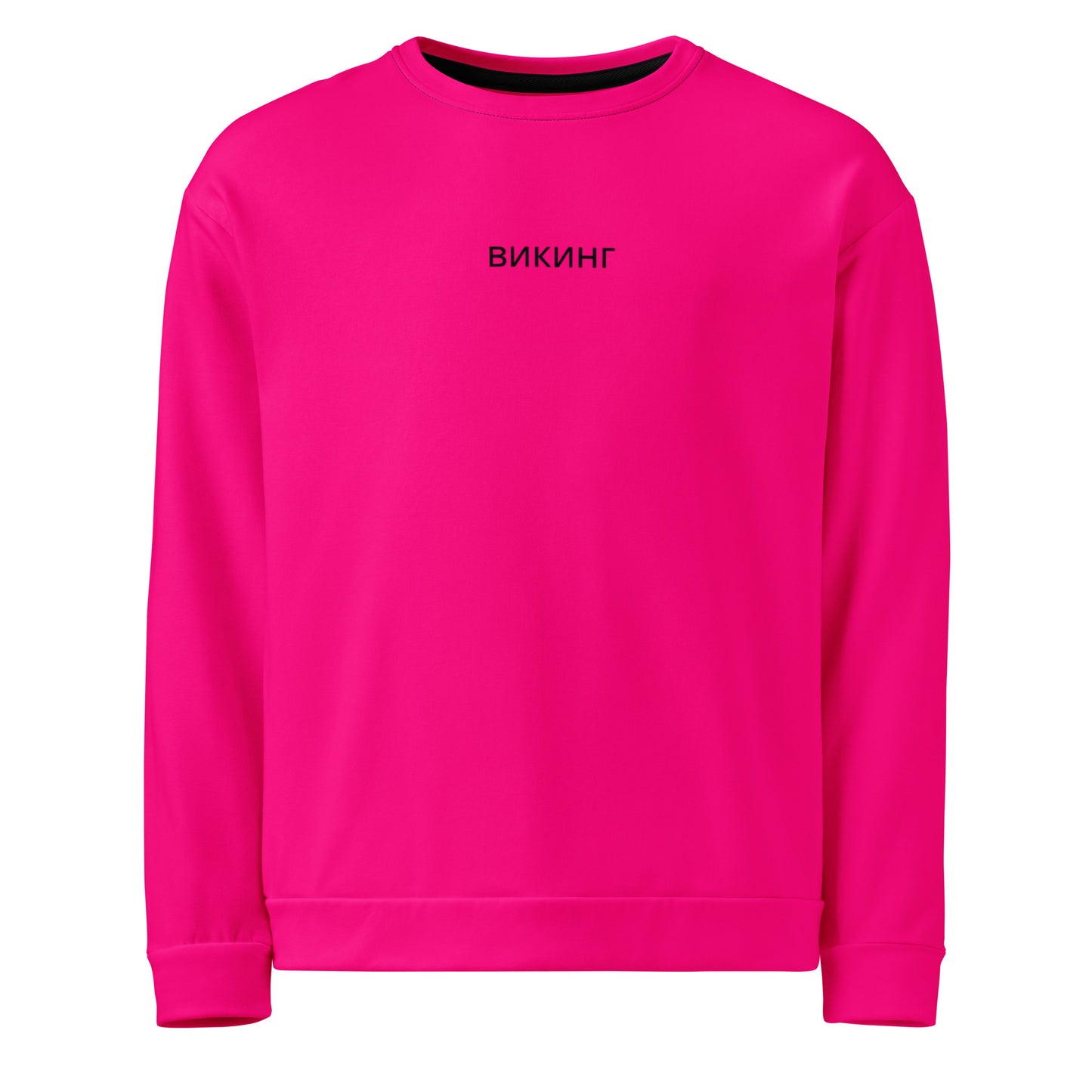 ВИКИНГ Original Bright Pink Sweatshirt Women’s