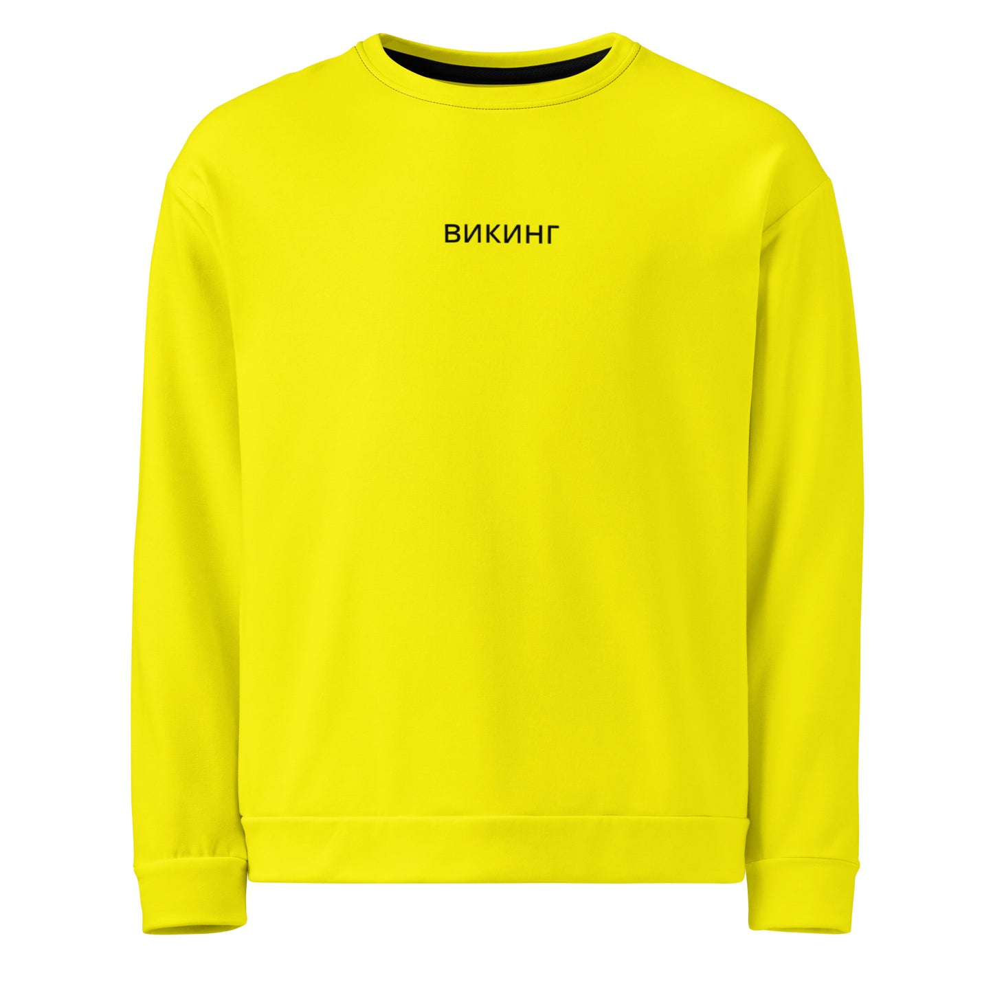 ВИКИНГ Original Bumble Bee Yellow Sweatshirt Women’s