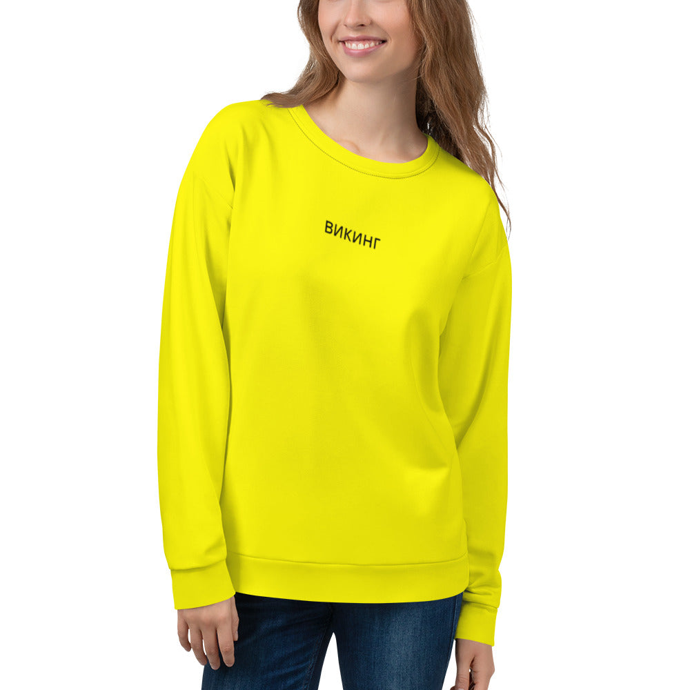 ВИКИНГ Original Bumble Bee Yellow Sweatshirt Women’s