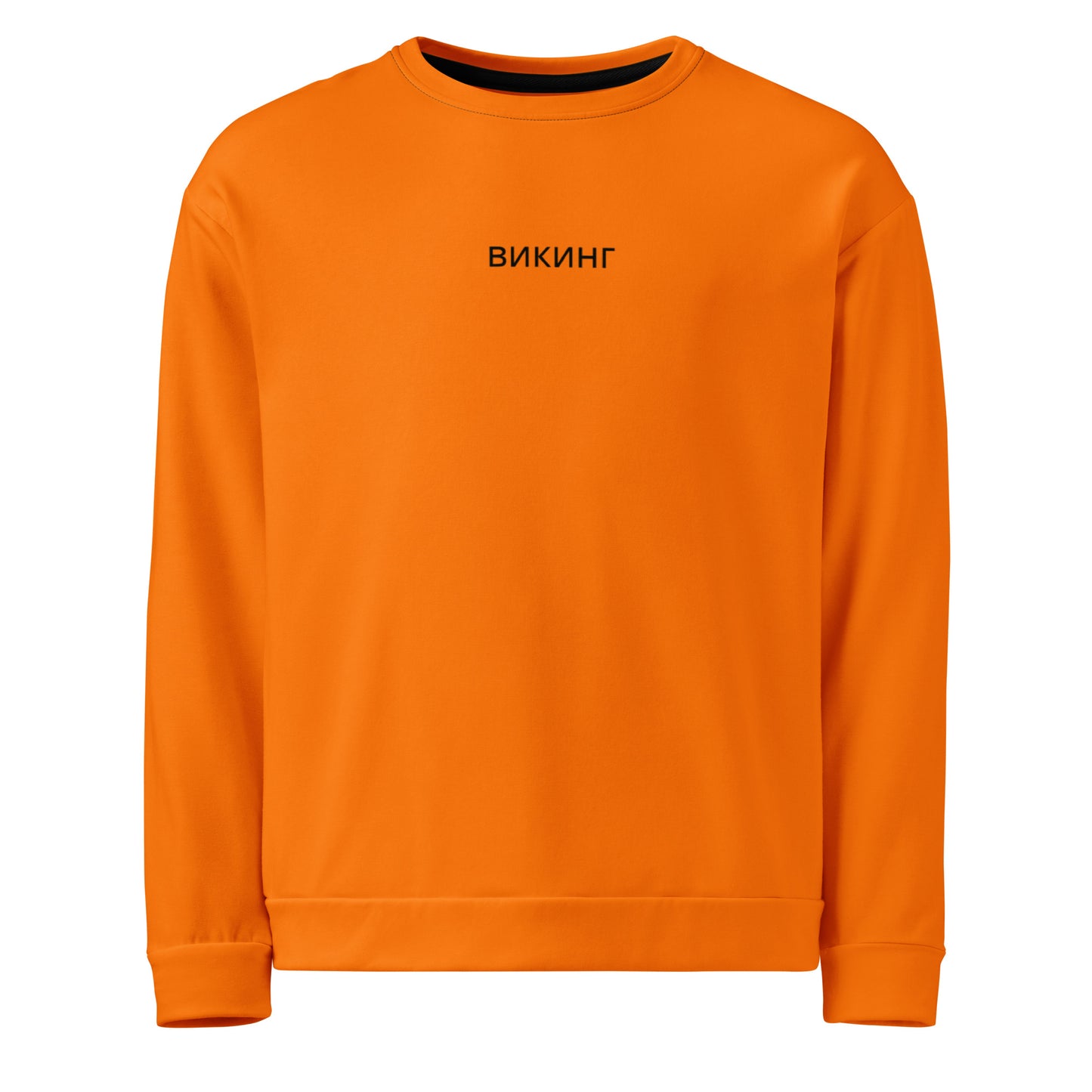 ВИКИНГ Original Tangerine Orange Sweatshirt Women’s