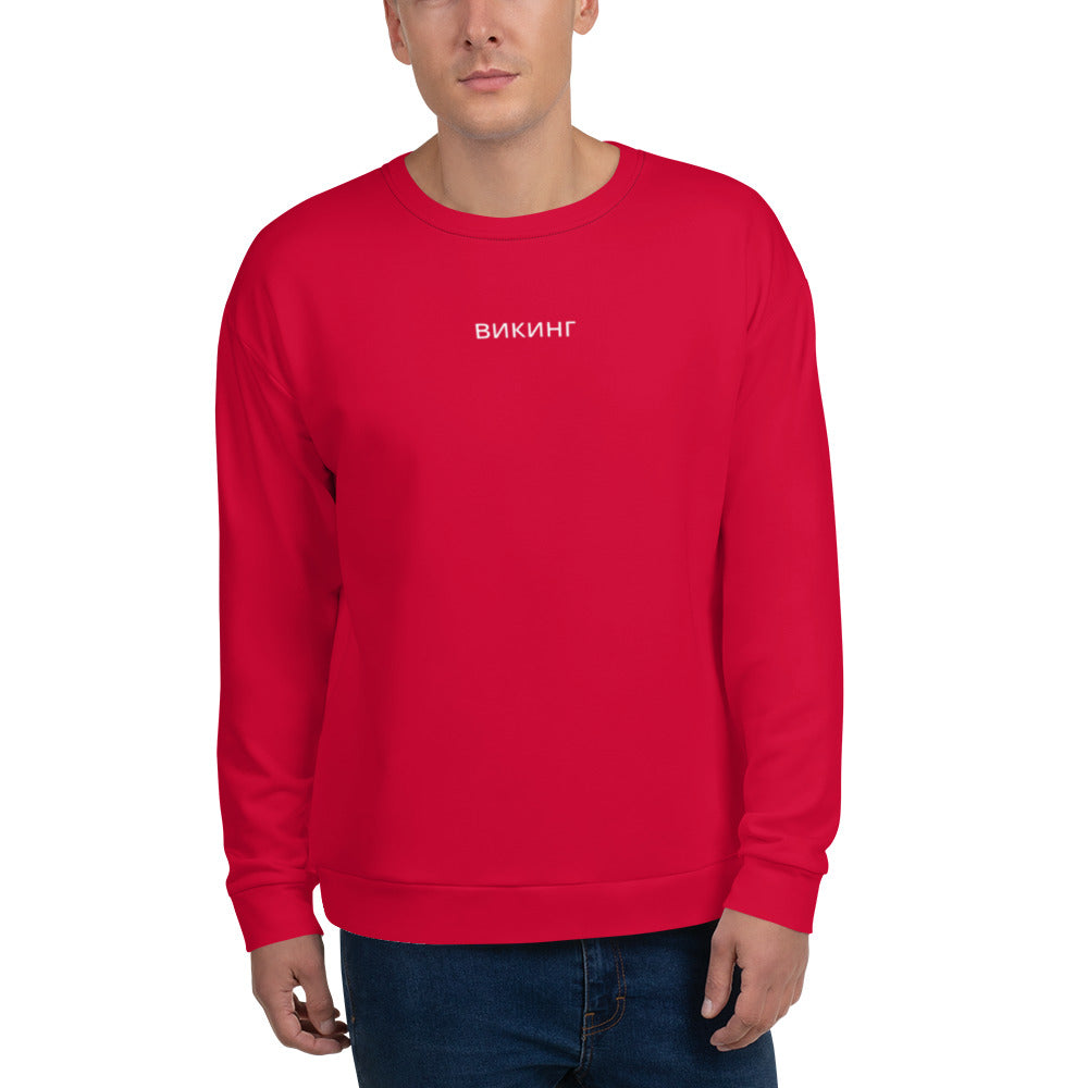 ВИКИНГ Original Lipstick Red Sweatshirt Men’s