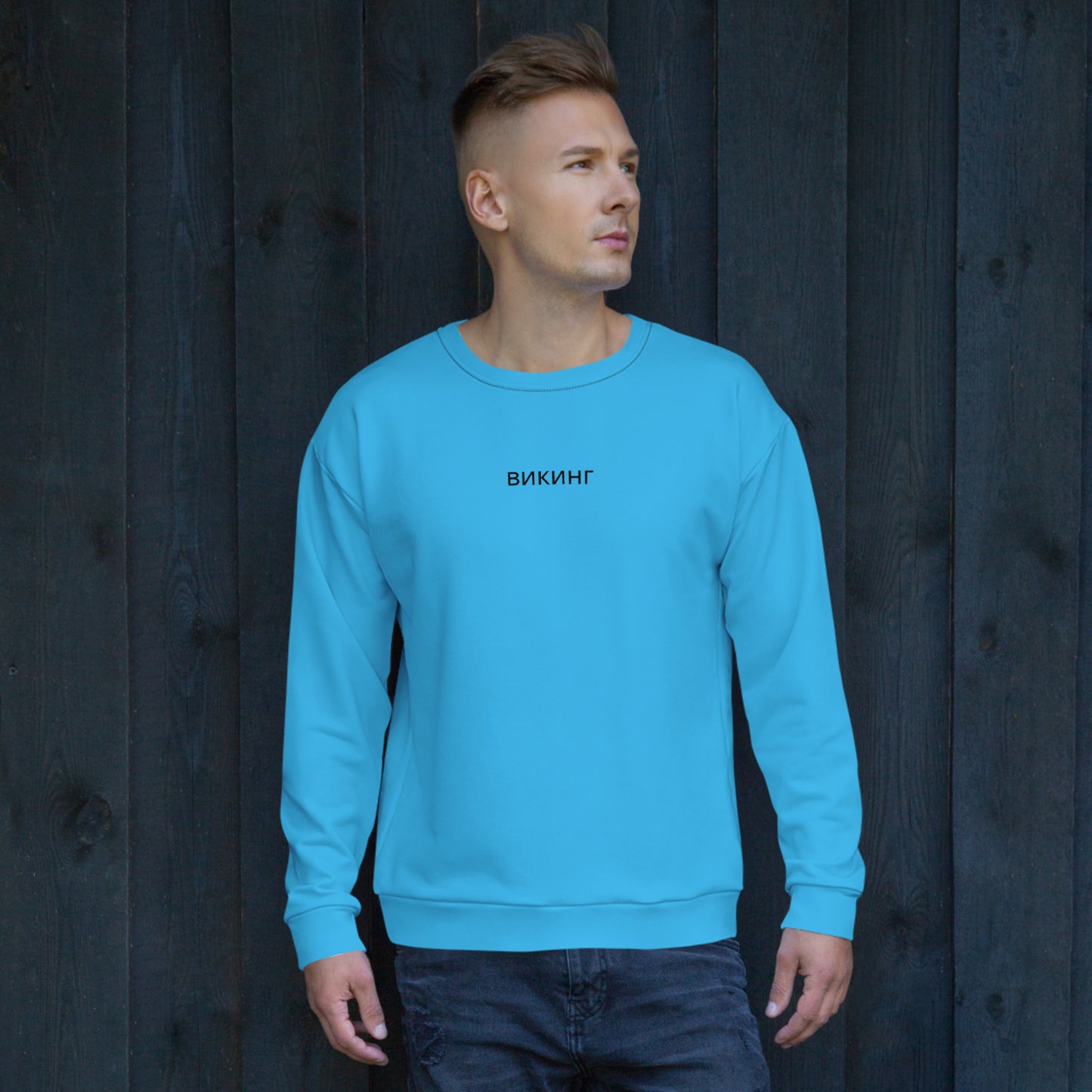 ВИКИНГ Original Olympic Blue Sweatshirt Men’s