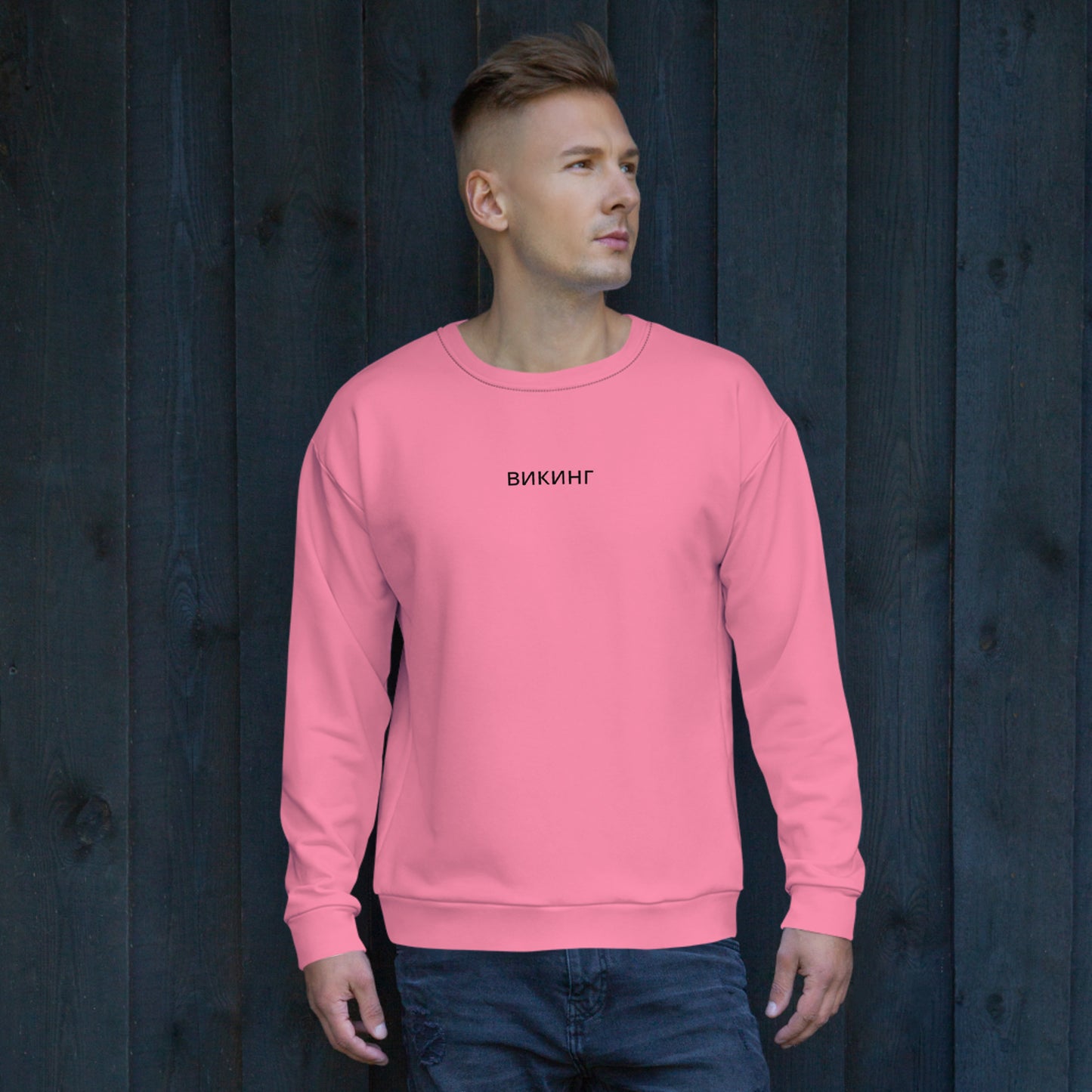 ВИКИНГ Original Bubble Gum Pink Sweatshirt Men’s