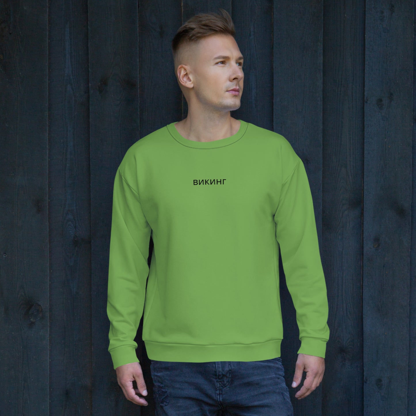 ВИКИНГ Original Shamrock Green Sweatshirt Men’s