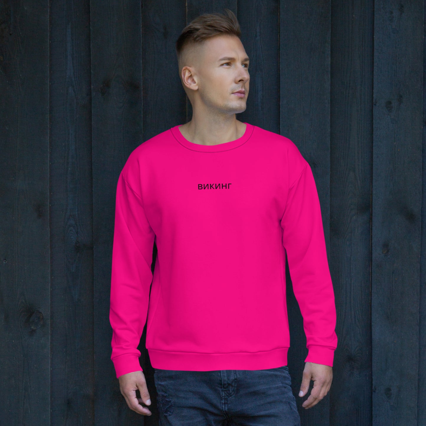 ВИКИНГ Original Bright Pink Sweatshirt Men’s