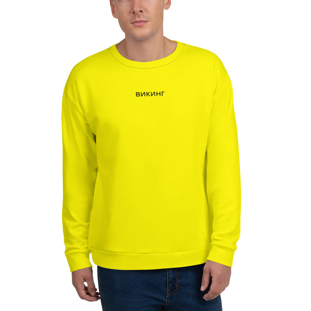 ВИКИНГ Original Bumble Bee Yellow Sweatshirt Men’s