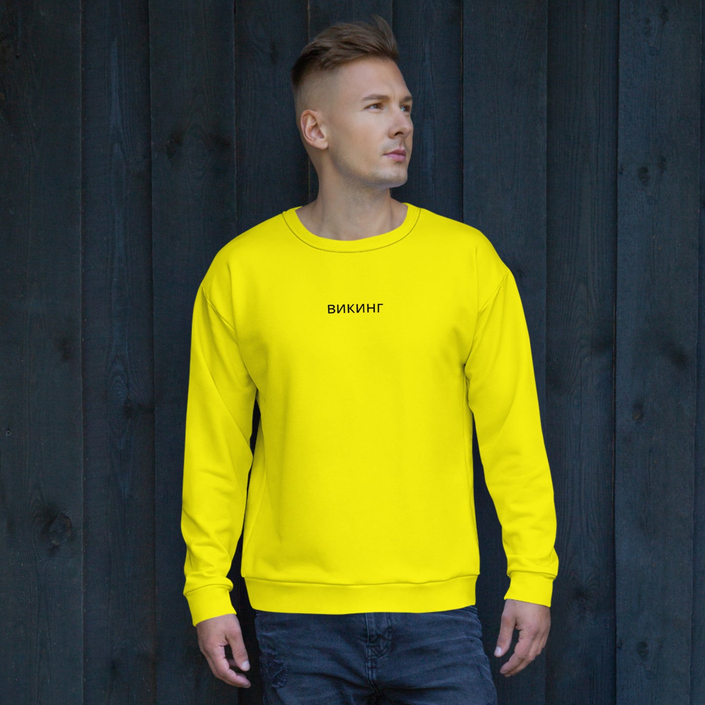 ВИКИНГ Original Bumble Bee Yellow Sweatshirt Men’s