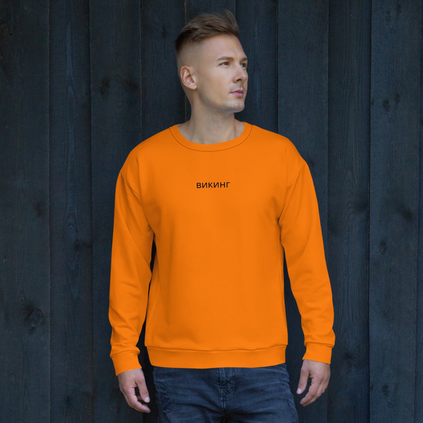 ВИКИНГ Original Tangerine Orange Sweatshirt Men’s