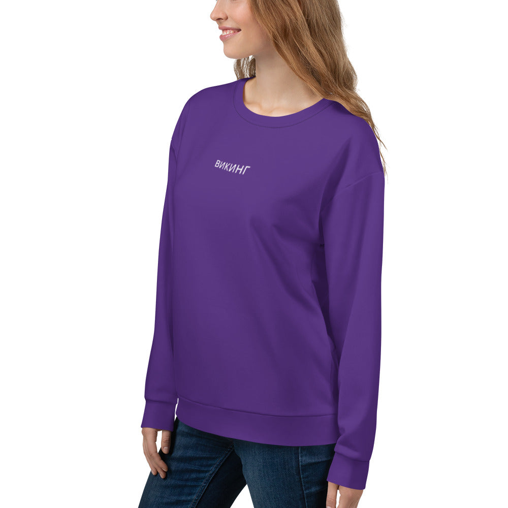 ВИКИНГ Original Plum Purple Sweatshirt Women’s