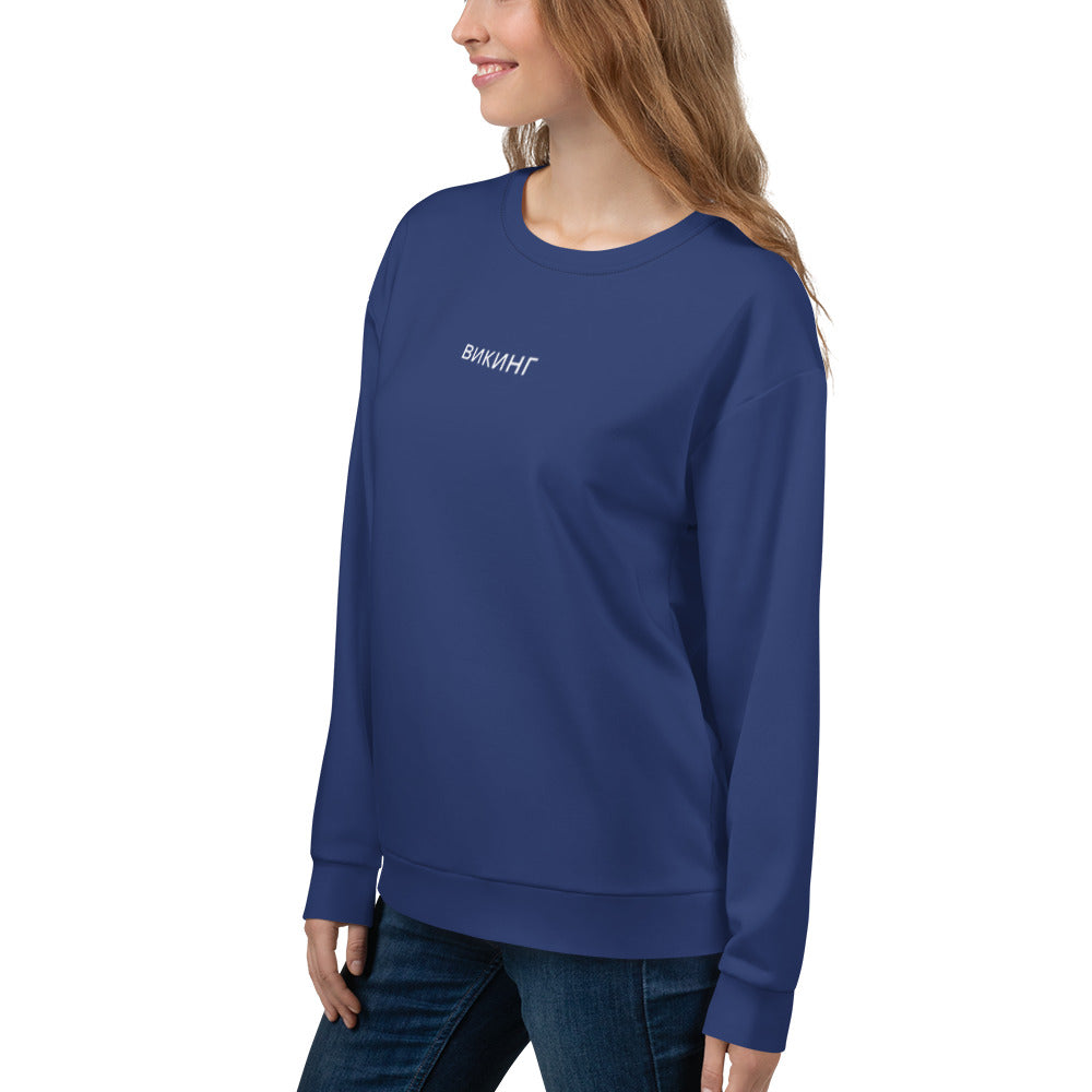 ВИКИНГ Original Navy Blue Sweatshirt Women’s