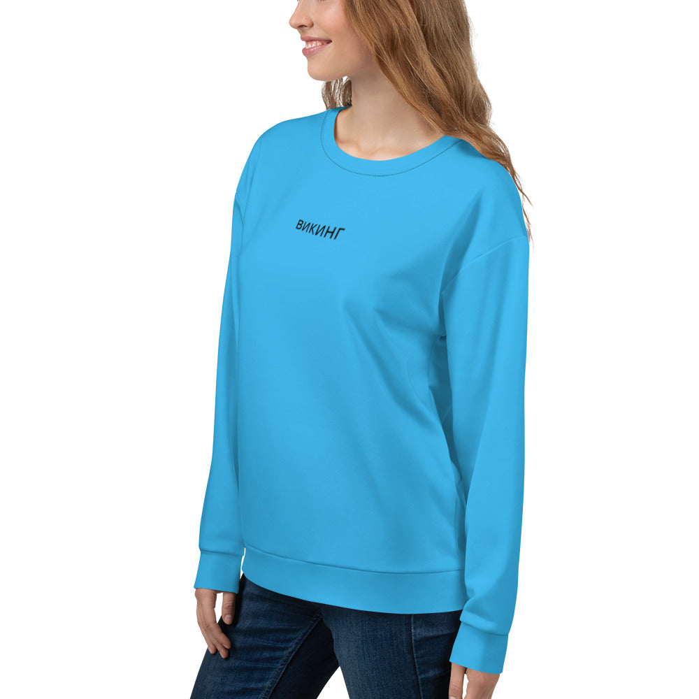 ВИКИНГ Original Olympic Blue Sweatshirt Women’s