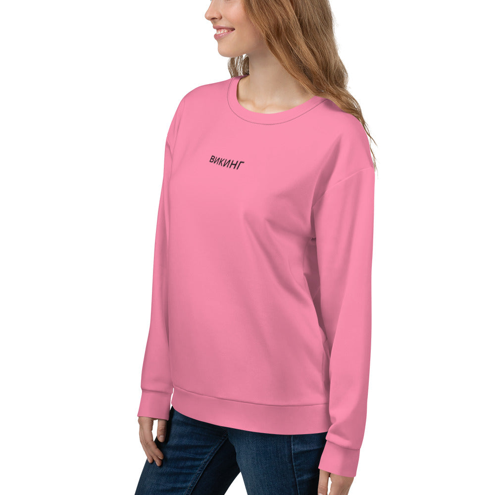 ВИКИНГ Original Bubble Gum Pink Sweatshirt Women’s