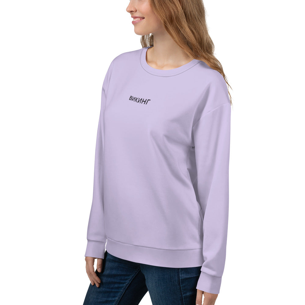 ВИКИНГ Original Lustful Purple Sweatshirt Women’s