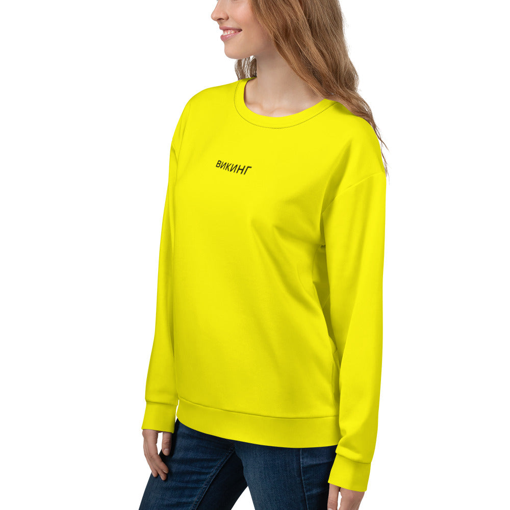 ВИКИНГ Original Bumble Bee Yellow Sweatshirt Women’s