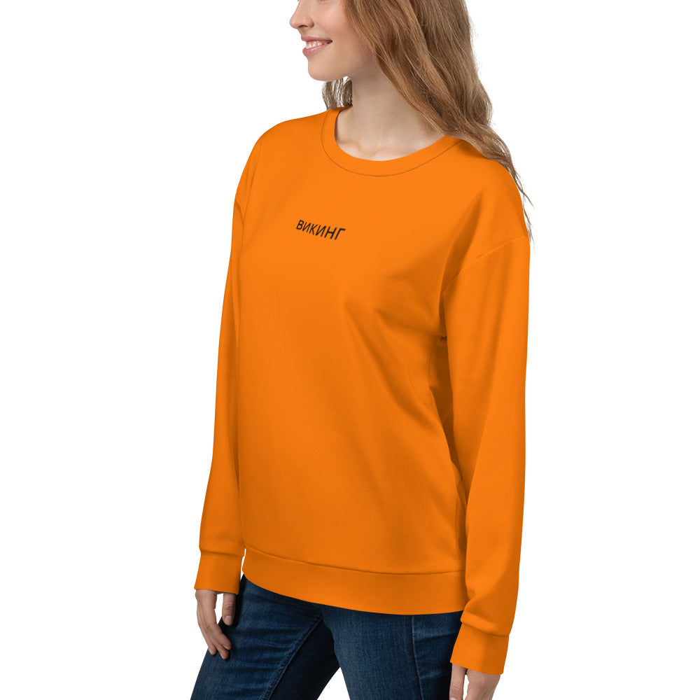 ВИКИНГ Original Tangerine Orange Sweatshirt Women’s