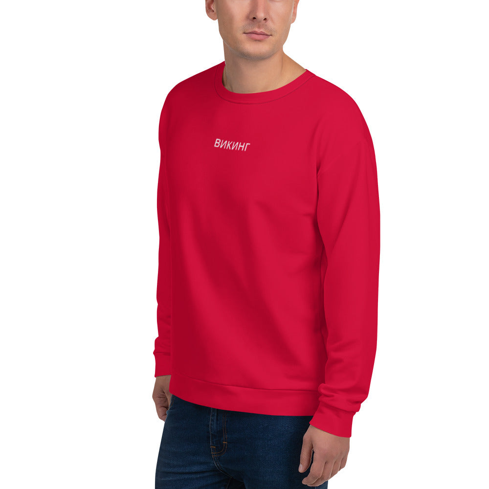 ВИКИНГ Original Lipstick Red Sweatshirt Men’s