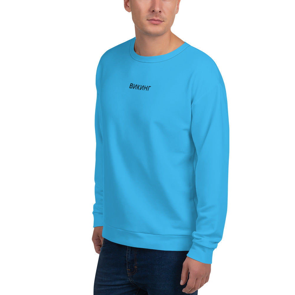 ВИКИНГ Original Olympic Blue Sweatshirt Men’s