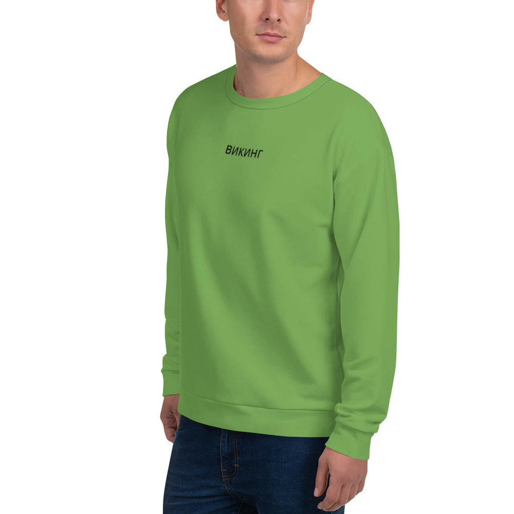 ВИКИНГ Original Shamrock Green Sweatshirt Men’s