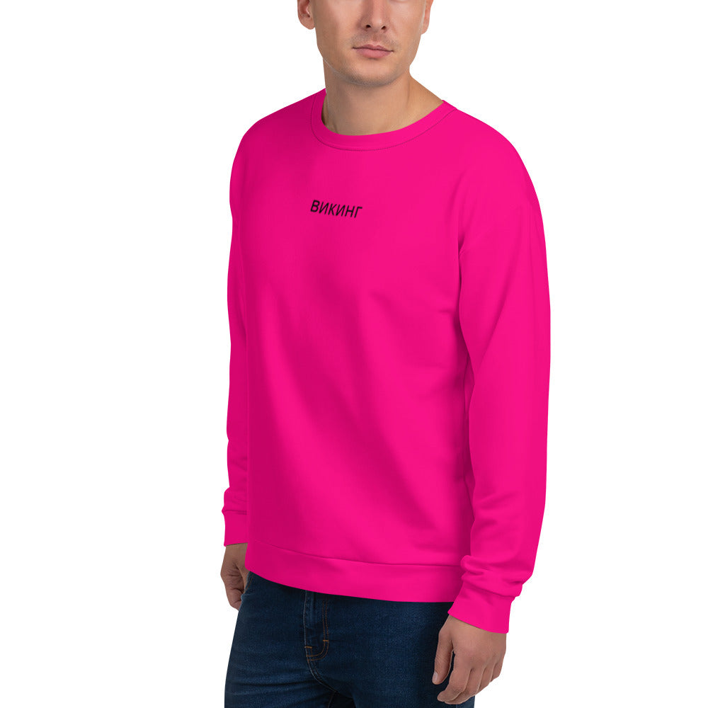 ВИКИНГ Original Bright Pink Sweatshirt Men’s