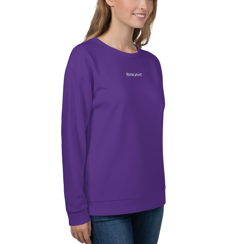 ВИКИНГ Original Plum Purple Sweatshirt Women’s