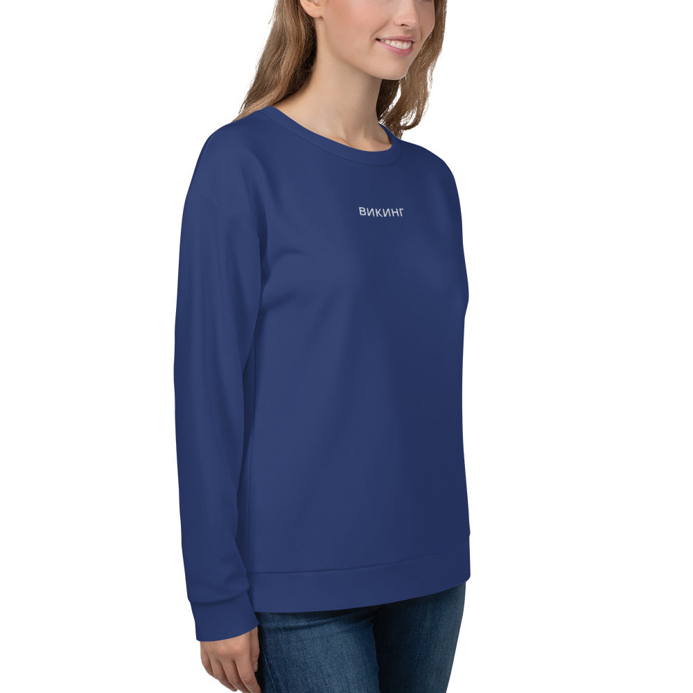 ВИКИНГ Original Navy Blue Sweatshirt Women’s