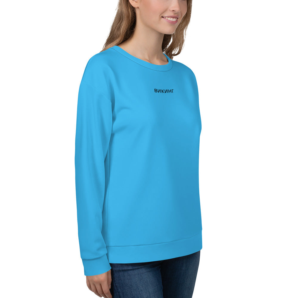 ВИКИНГ Original Olympic Blue Sweatshirt Women’s