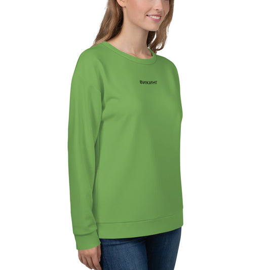 ВИКИНГ Original Shamrock Green Sweatshirt Women’s