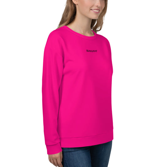 ВИКИНГ Original Bright Pink Sweatshirt Women’s