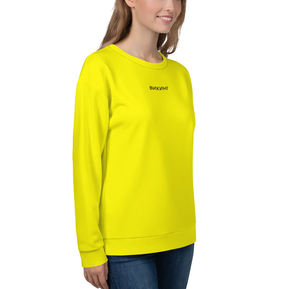 ВИКИНГ Original Bumble Bee Yellow Sweatshirt Women’s