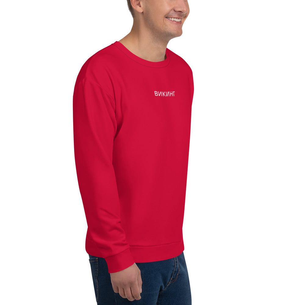 ВИКИНГ Original Lipstick Red Sweatshirt Men’s