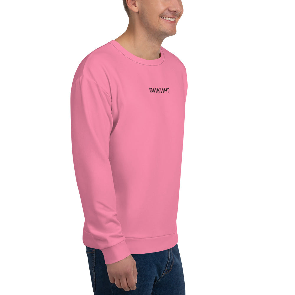 ВИКИНГ Original Bubble Gum Pink Sweatshirt Men’s