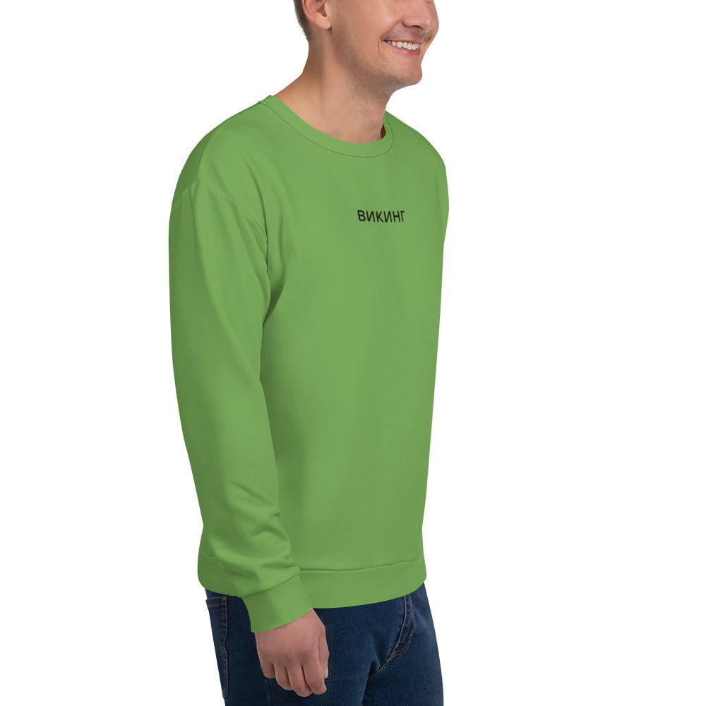 ВИКИНГ Original Shamrock Green Sweatshirt Men’s