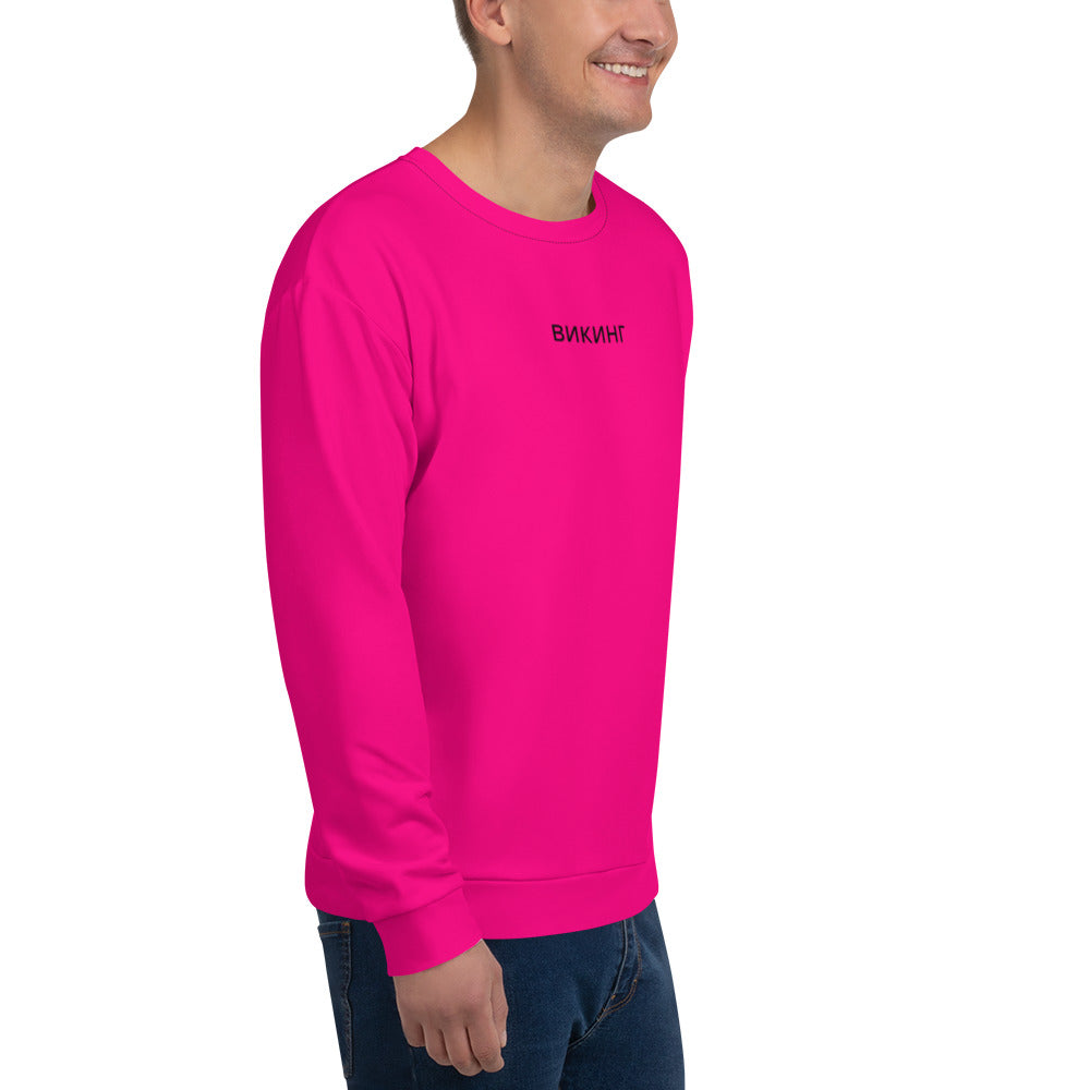 ВИКИНГ Original Bright Pink Sweatshirt Men’s