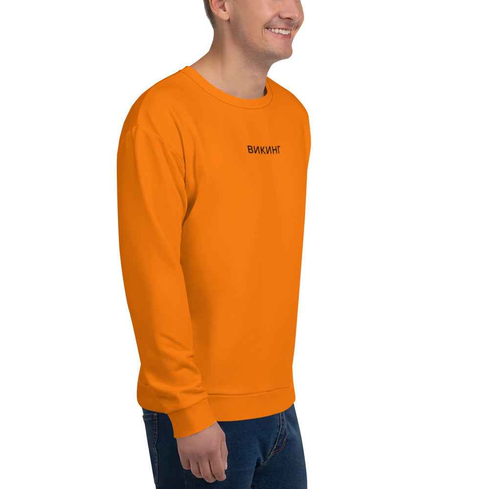 ВИКИНГ Original Tangerine Orange Sweatshirt Men’s