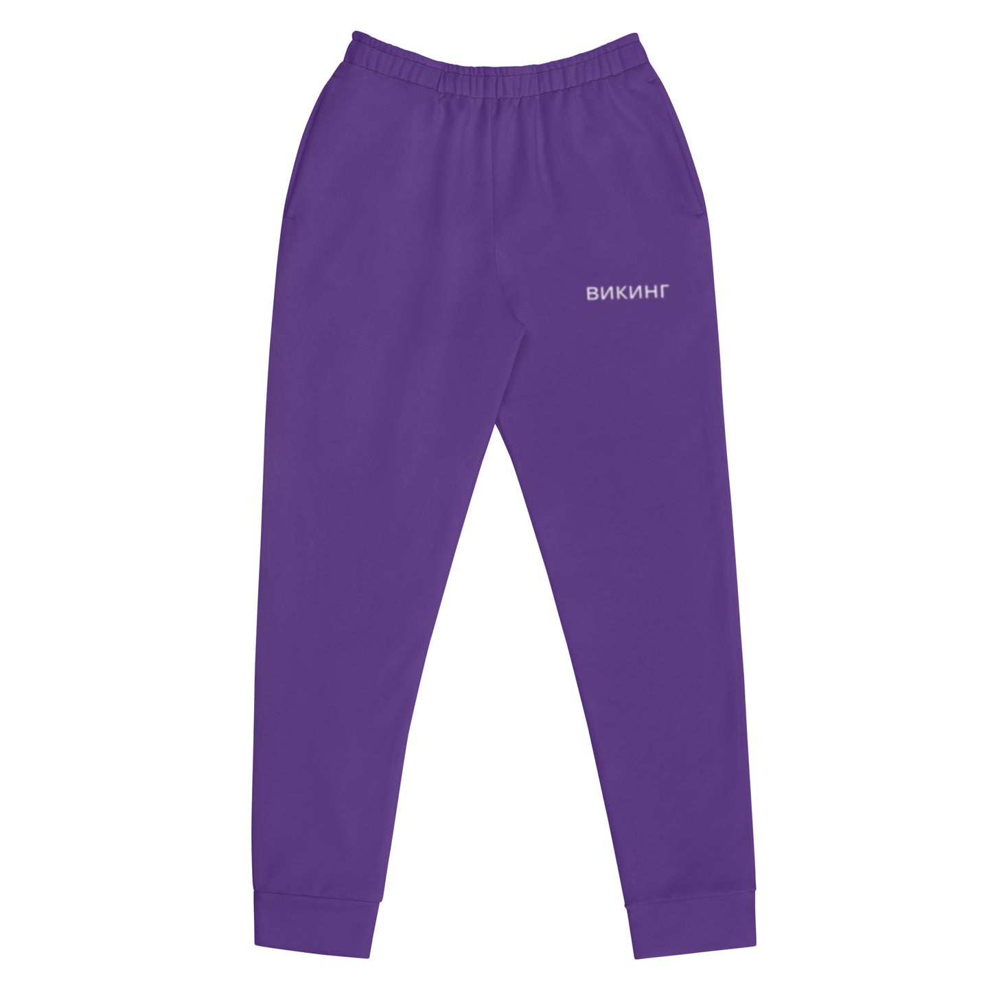 ВИКИНГ Original Plum Purple Slim Fit Joggers Women’s