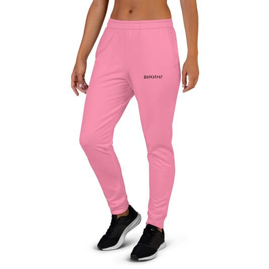 ВИКИНГ Original Bubble Gum Pink Slim Fit Joggers Women’s