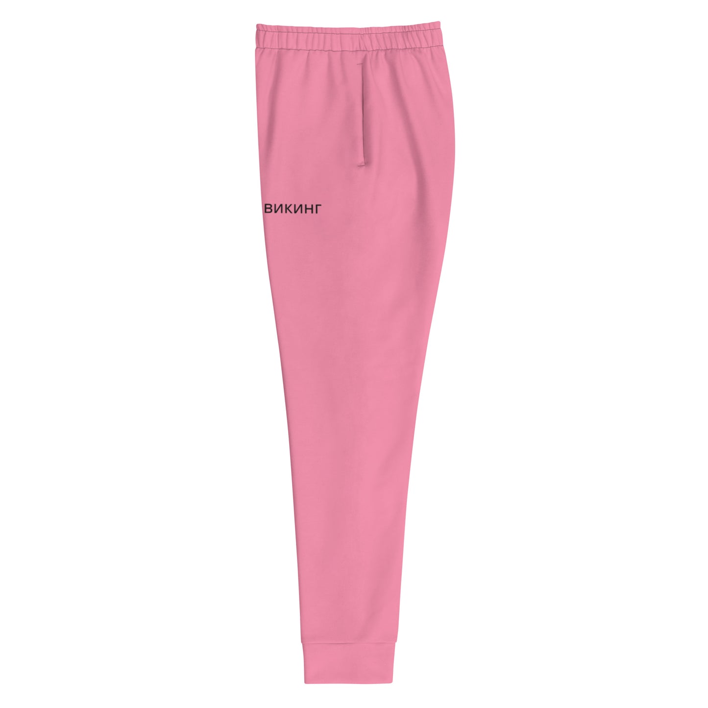 ВИКИНГ Original Bubble Gum Pink Slim Fit Joggers Women’s