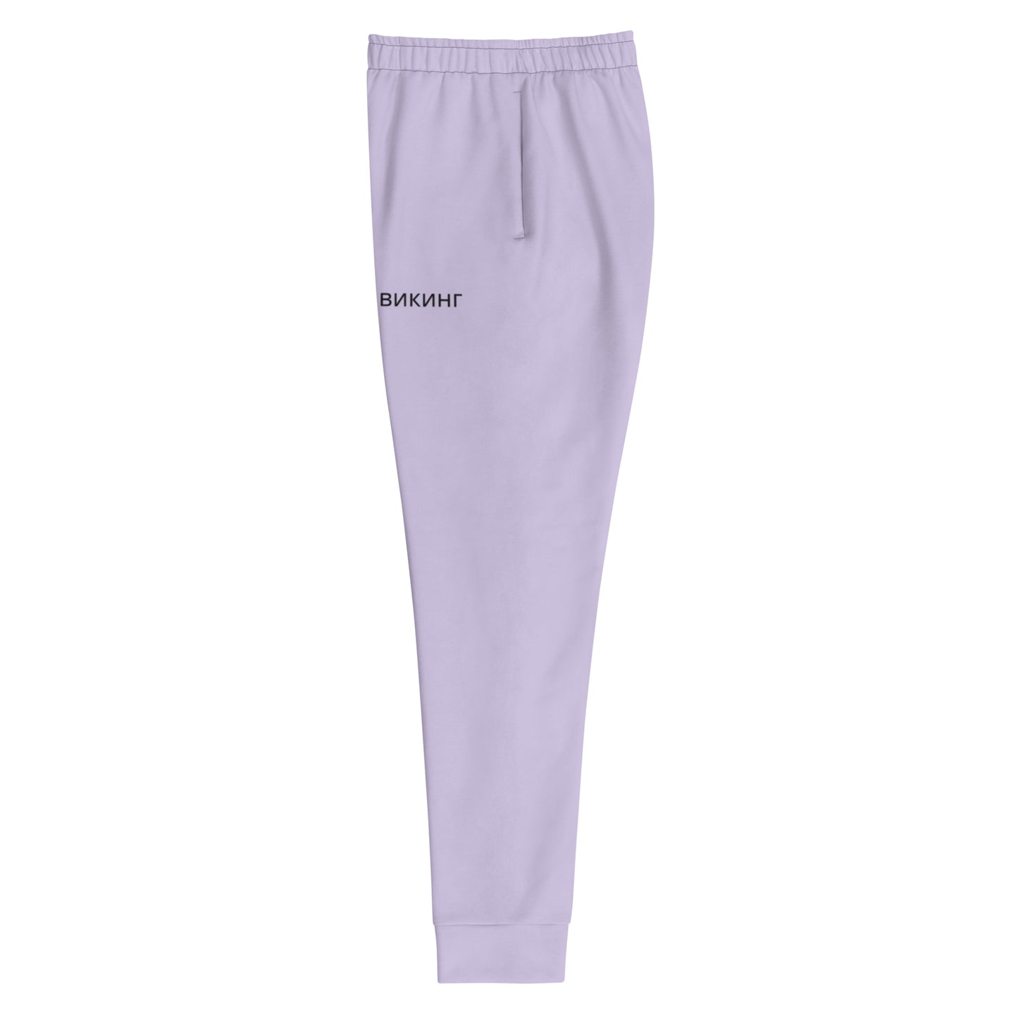 ВИКИНГ Original Lustful Purple Slim Fit Joggers Women’s