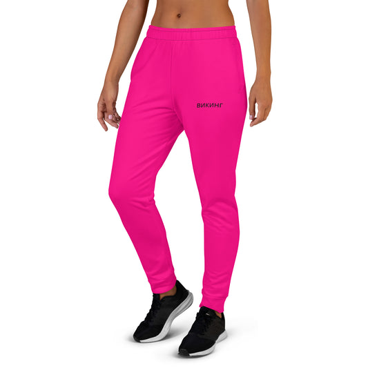 ВИКИНГ Original Bright Pink Slim Fit Joggers Women’s