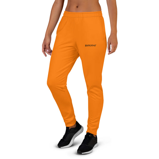 ВИКИНГ Original Tangerine Orange Slim Fit Joggers Women’s